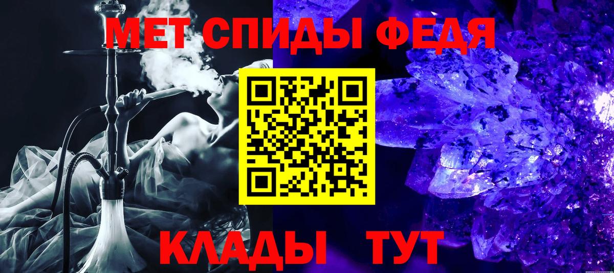 Amphetamine 98% Канаш