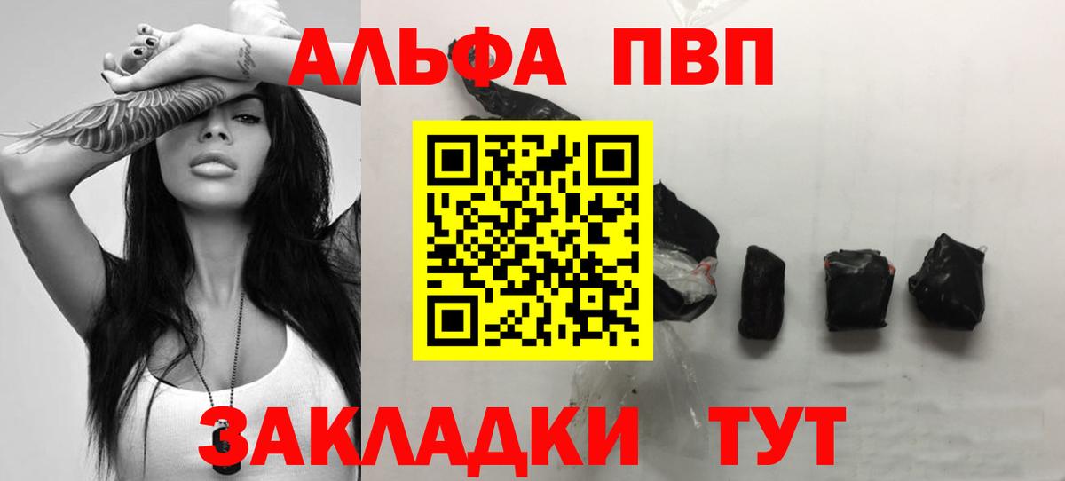 A PVP СК Канаш