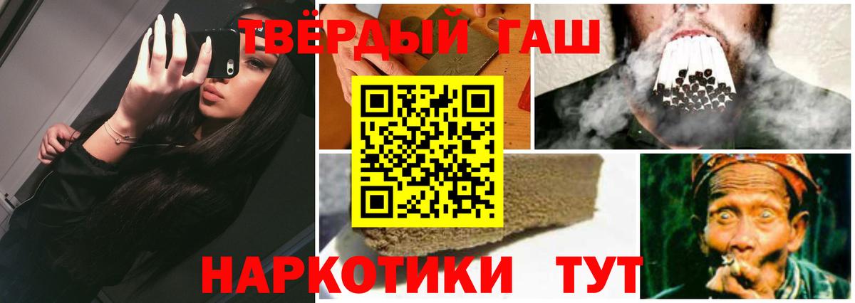 ГАШ Cannabis  Вход с VPN  Канаш 