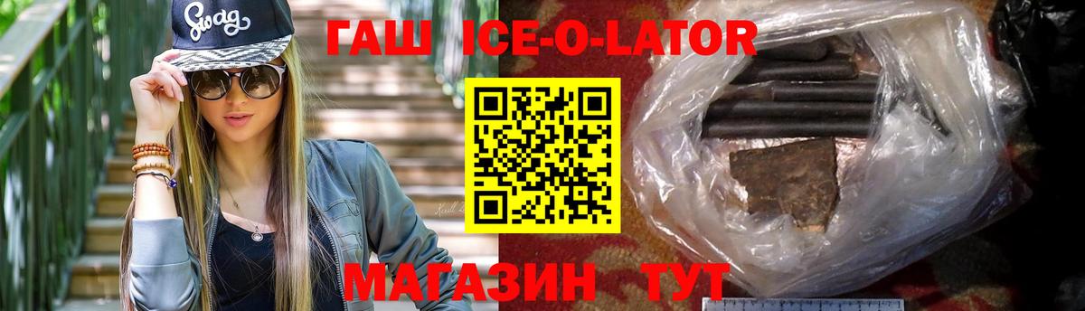 ГАШ Cannabis Канаш