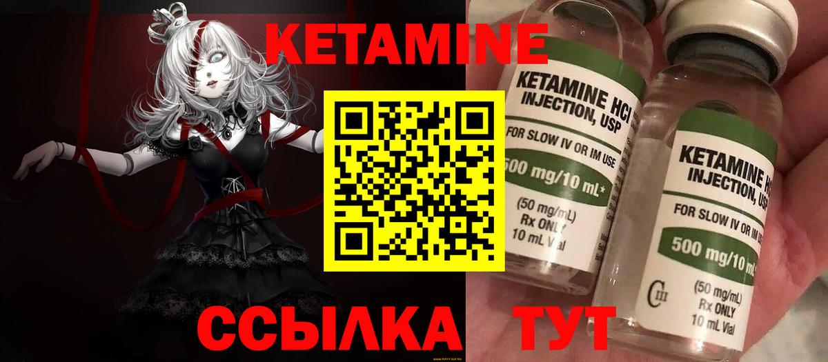 Метадон  ГАШ  Кокаин  Вход с VPN  Канаш  МЕФ   Бошки Шишки 