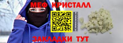 метамфетамин Беслан