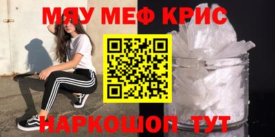 альфа пвп VHQ Бийск