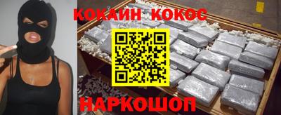 альфа пвп VHQ Бийск