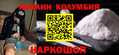кокаин VHQ Берёзовский