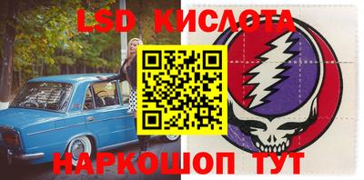 альфа пвп VHQ Бийск