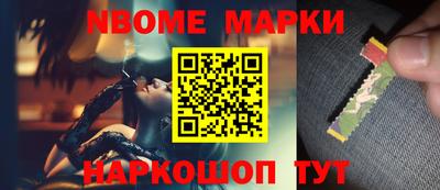 альфа пвп VHQ Бийск
