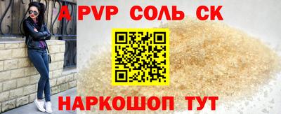 метамфетамин Беслан