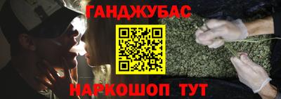метамфетамин Беслан