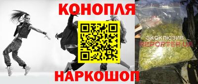 метамфетамин Беслан