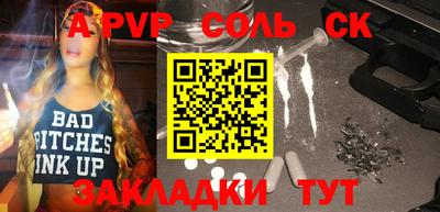 метамфетамин Беслан