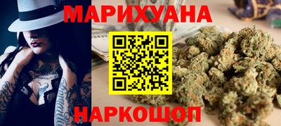 метамфетамин Беслан