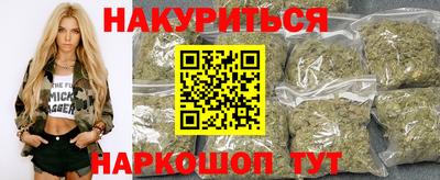 альфа пвп VHQ Бийск