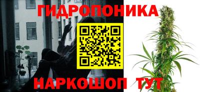 метамфетамин Беслан