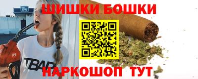 альфа пвп VHQ Бийск