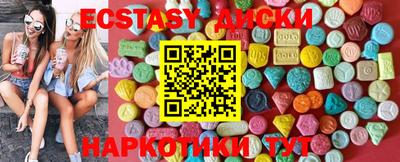 альфа пвп VHQ Бийск
