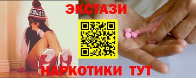 каннабис Ипатово
