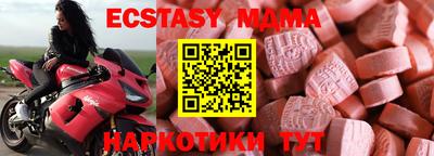 метамфетамин Беслан