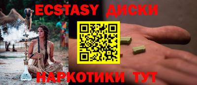 метамфетамин Беслан