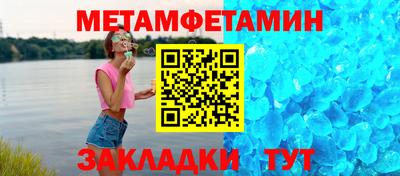 альфа пвп VHQ Бийск