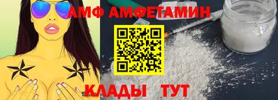 альфа пвп VHQ Бийск