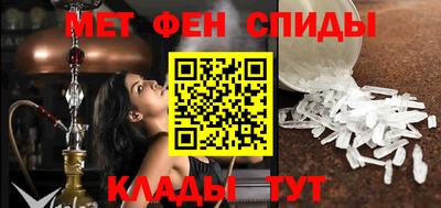 метамфетамин Беслан