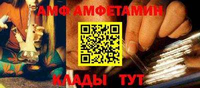 альфа пвп VHQ Бийск