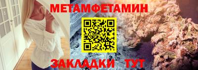 альфа пвп VHQ Бийск