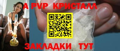 метамфетамин Беслан