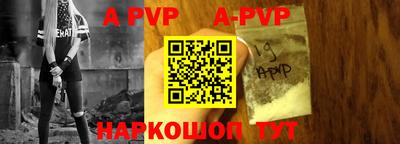 метамфетамин Беслан