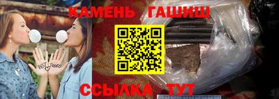 альфа пвп VHQ Бийск