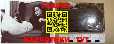 альфа пвп VHQ Бийск