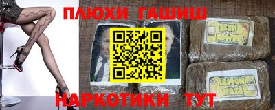 метамфетамин Беслан