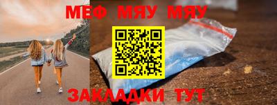 метамфетамин Беслан
