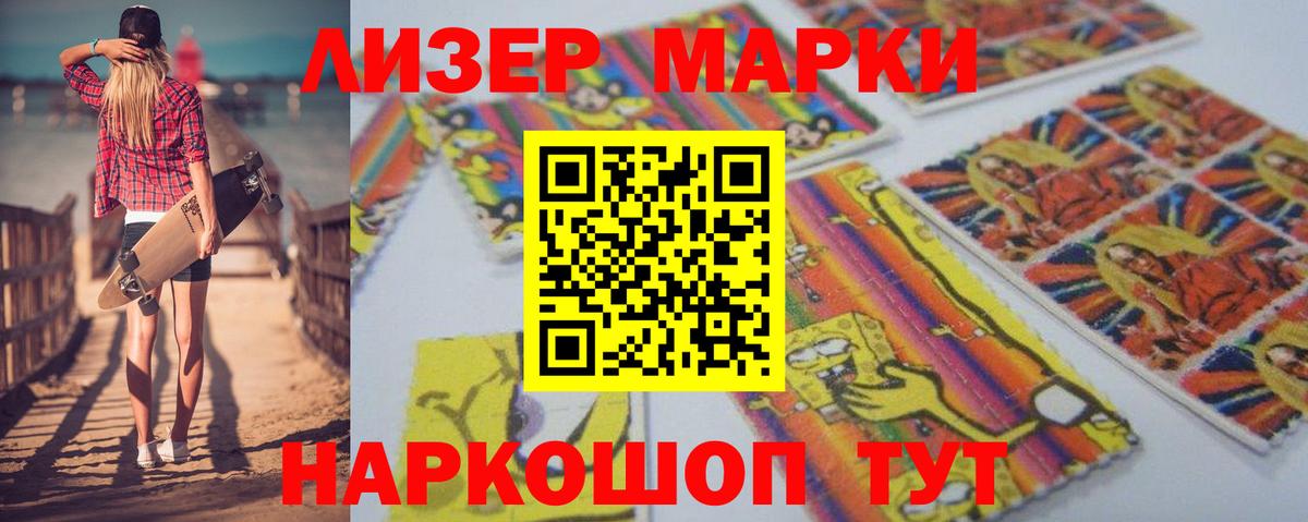 ЛСД экстази  Вход с VPN  Канаш  ЛСД экстази кислота 