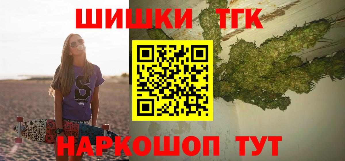 Бошки Шишки Ganja  Вход с VPN  Канаш  МАРИХУАНА Amnesia  МАРИХУАНА семена 